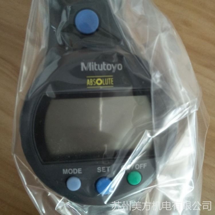 Mitutoyo/三丰数显内径千分表568-364快速孔径千分尺