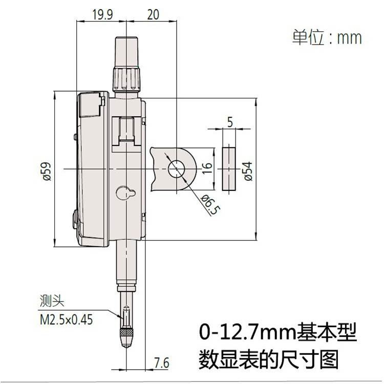 日本 mitutoyo数显百分表 543-400B 分销