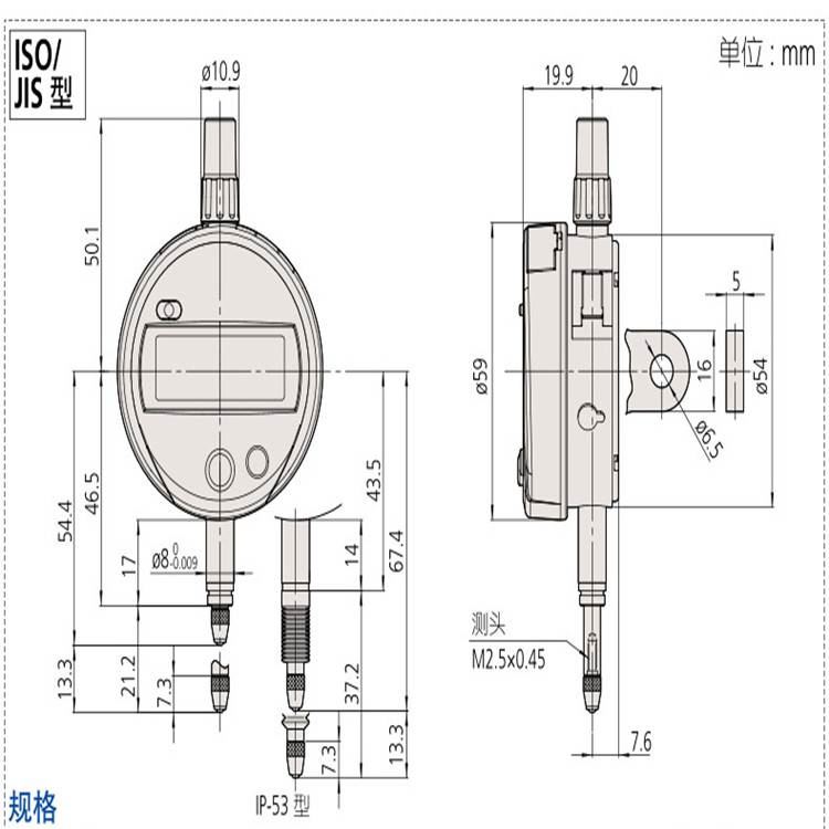 日本 mitutoyo数显千分表 543-470B 现货