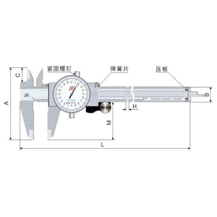 成量0-300MM不锈钢带表游标卡尺