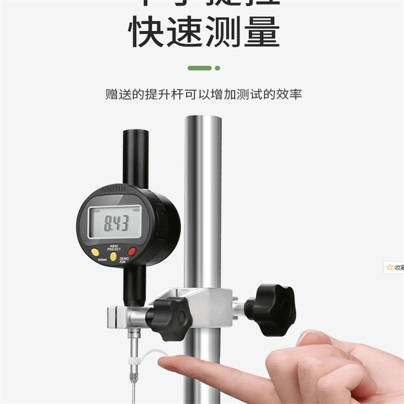 数显高度测量仪计深度尺千分表高百分表头一套