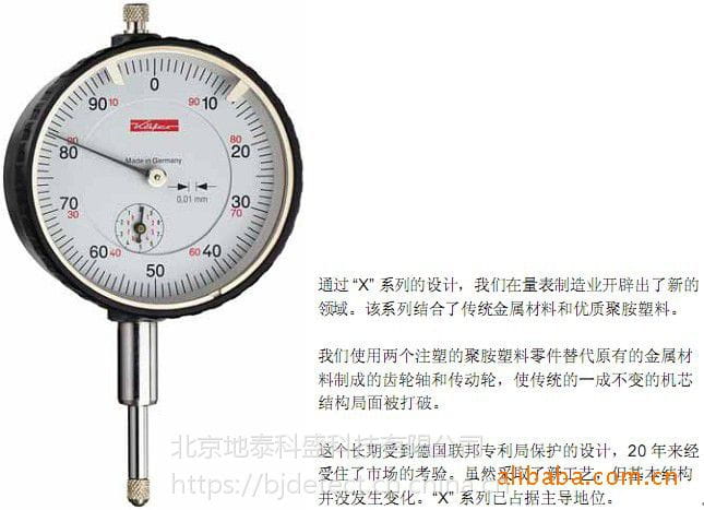 德国凯发德国kaefer百分表 M 2 X 0-10m 轻便型