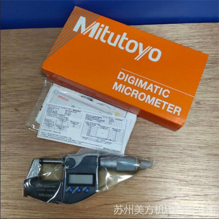 Mitutoyo/三丰数显外径千分尺293-240-30棘轮千分尺