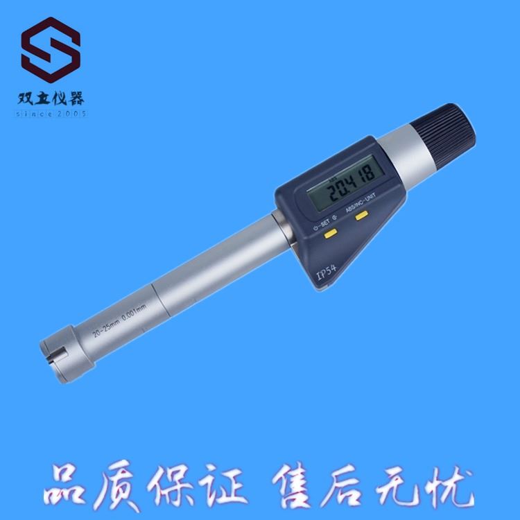 青量数显三点内径千分尺 6-100mm电子三爪内径千分尺