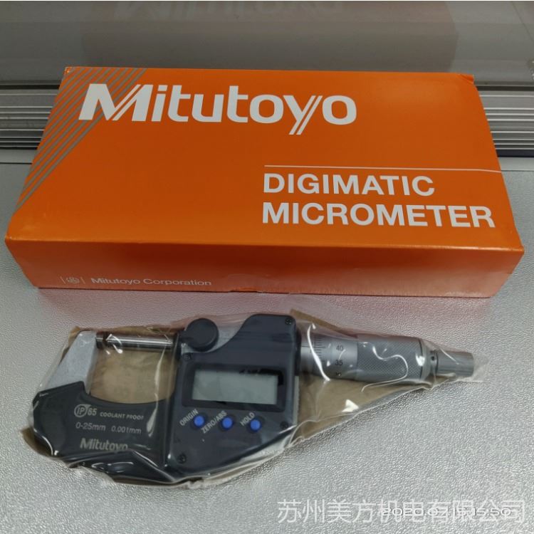 Mitutoyo/三丰数显外径千分尺293-230-30数据输出型千分尺