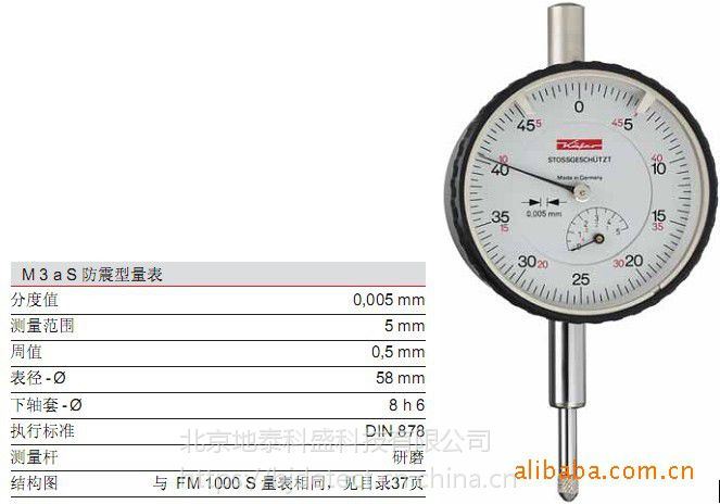 德国kaefer凯发M 3 a S精密量表 Mitutoyo/三丰