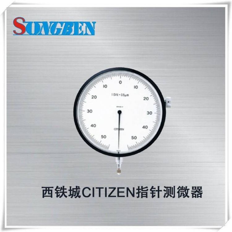 日本进口西铁城CITIZEN指针式千分比测型量表4M-100P