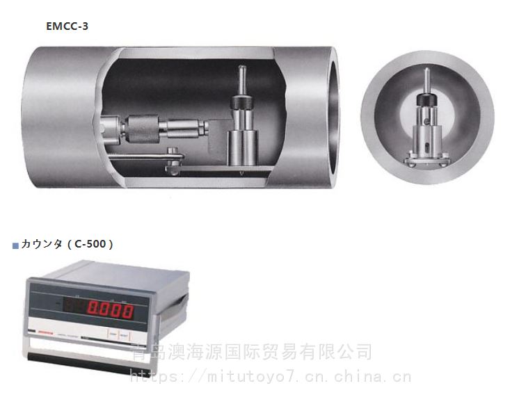 供应日本PEACOCK孔雀量规深穴内径测定器EMCC-2/EMCC-3