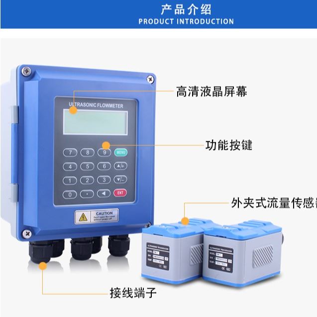 除海水流量计自来水污水大管径水表流量计计量表水量表对夹式超声波流量计分体式管夹式固定外夹式超声波流量计能量计水表DN50