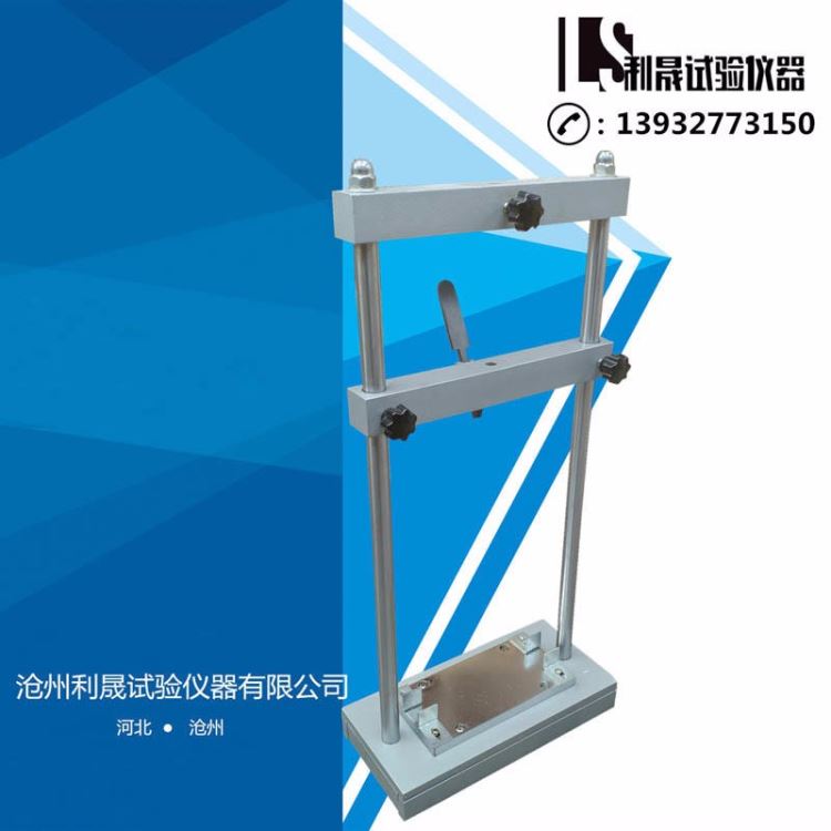 电工套管冲击试验机/管材壁厚测量仪、半硬质套管及波纹套管弯曲试验仪、管材管件耐拉拔试验机、金属导管量规电工套管冲击试验机