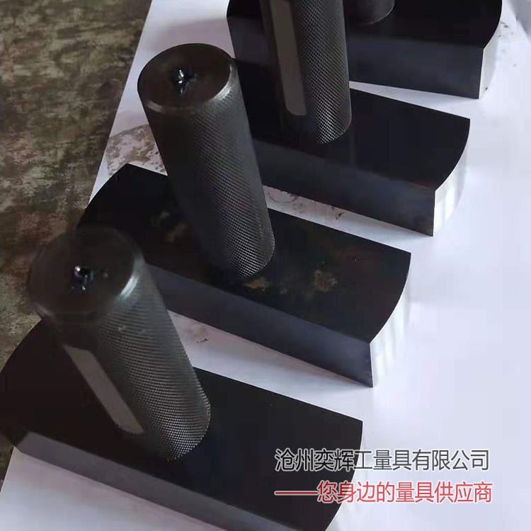 厂家直销 奕辉牌非标定做量规 按图加工量规 非标量规 货期及时 发货准时