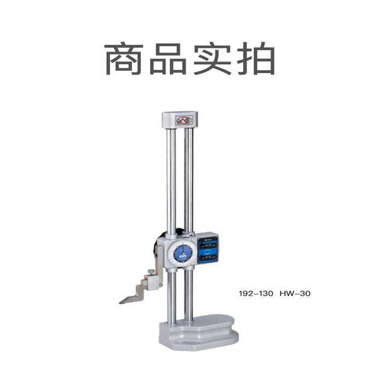 日本 Mitutoyo600mm高度尺 570-302 进口