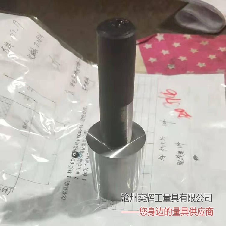 奕辉牌非标定制塞规 按图加工光面塞规 各种规格塞规 环规 非标定制量规 锥度塞规 量规 锥度环规