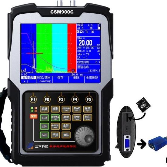 三木科仪绝缘子超声波探伤仪 CSM900J支柱瓷绝缘子及瓷套专用超声波探伤仪 支柱瓷绝缘子探伤仪