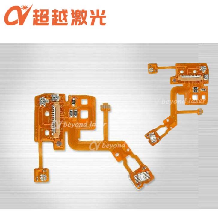 Beyond Laser 摄像头模组切割机 软陶瓷激光切片机 柔性软性线路板轮廓激光切割