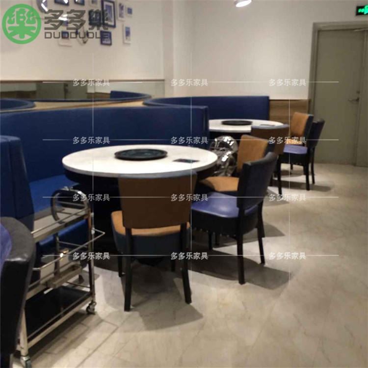 多多乐火锅餐桌家具全店订做 大理石火锅桌餐椅 沙发卡座 海鲜蒸汽火锅桌定制免费上门测量尺寸