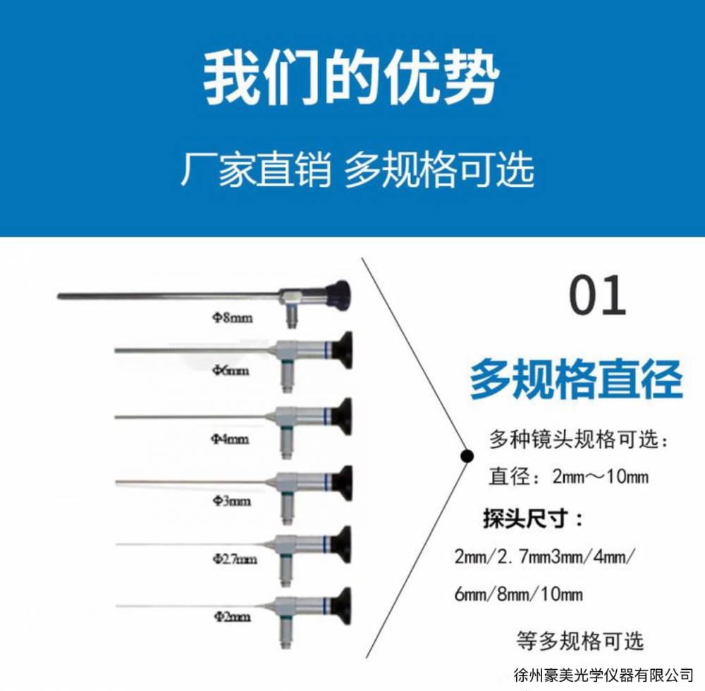 供应光学内窥镜，视频内窥镜，管道内窥镜 铸造内窥镜