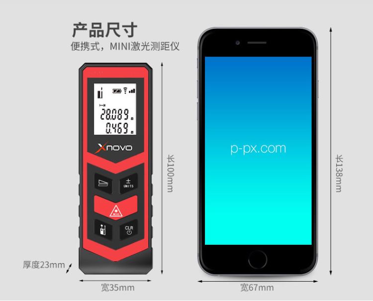 便携式价格红外线测距仪