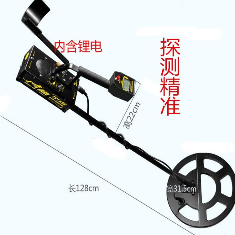 虎牌TS1135地下金属探测器考古金银铜寻宝器探测仪TS1136探宝器虎牌河南总代理