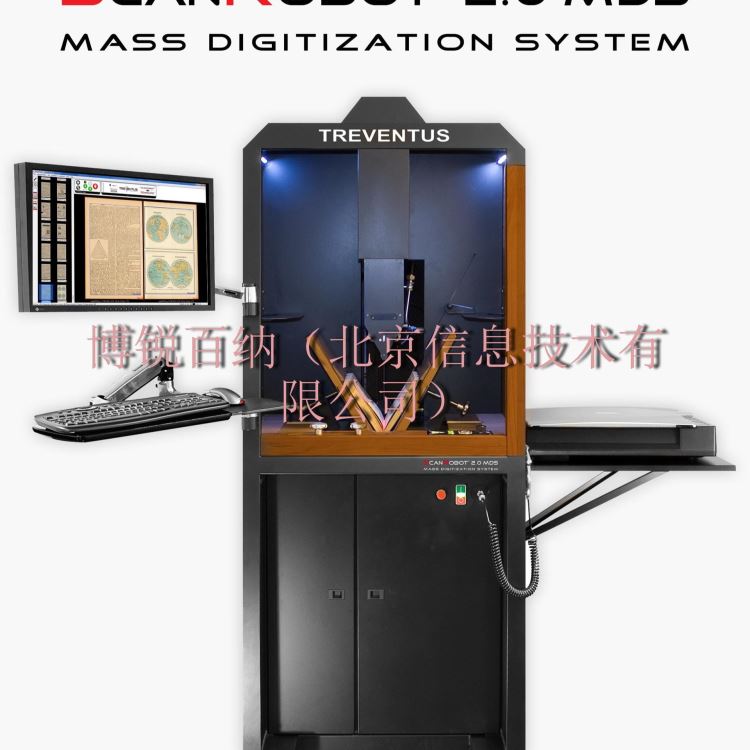 奥地利ScanRobot全自动非接触式扫描仪古籍扫描仪书刊