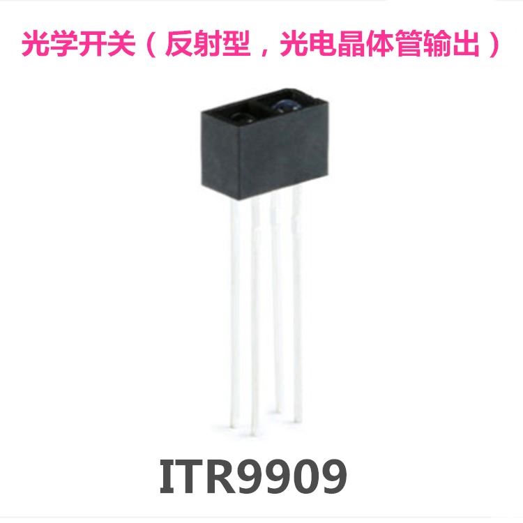 Everlight ITR9909 光学开关（反射型，光电晶体管输出） Opto Interrupter