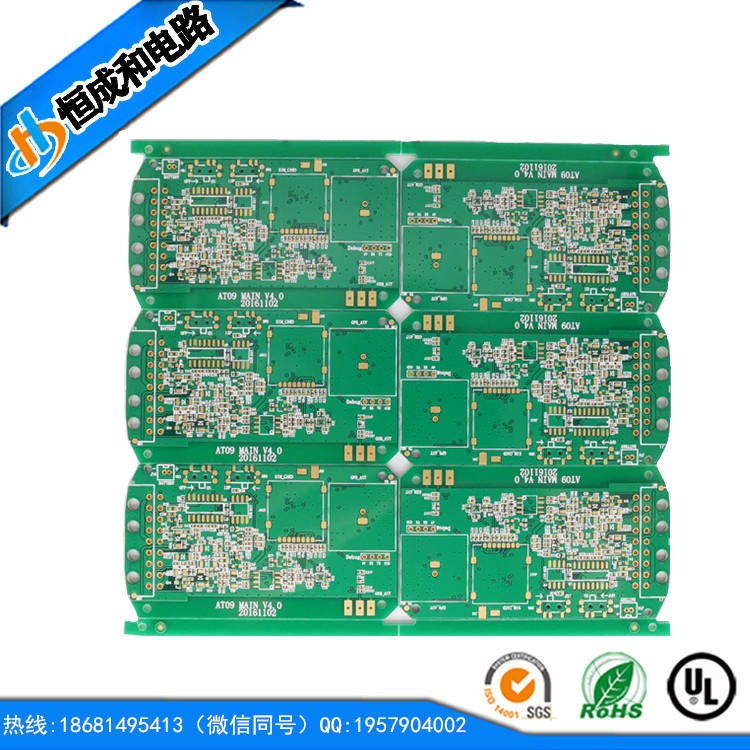 深圳线路板加工 变送器电路板 6层pcb板厂家 八层pcb线路板厂家 恒成和电路板