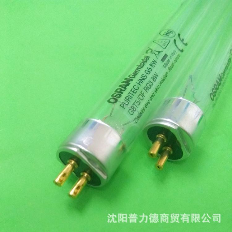 欧司朗 HNS 8W UVC 254nm  生物安全柜杀菌灯管 家用除螨灯管