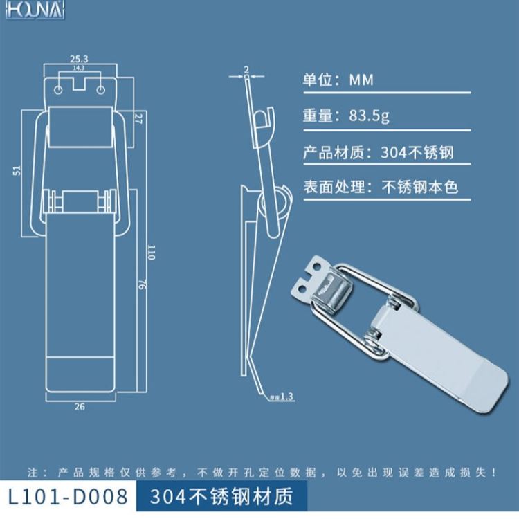 HOUNA 不锈钢箱包搭扣锁  金属锁扣 箱扣 挂锁