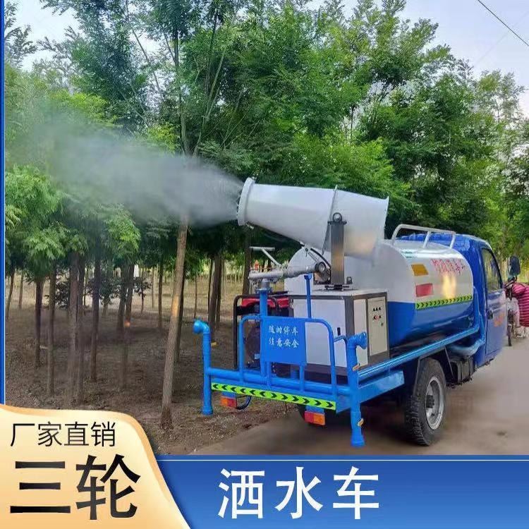 欧航厂家 柴油机洒水车 2立方  3立方洒水车 建筑工地洒水车  雾炮洒水车  工地工程降尘抑尘