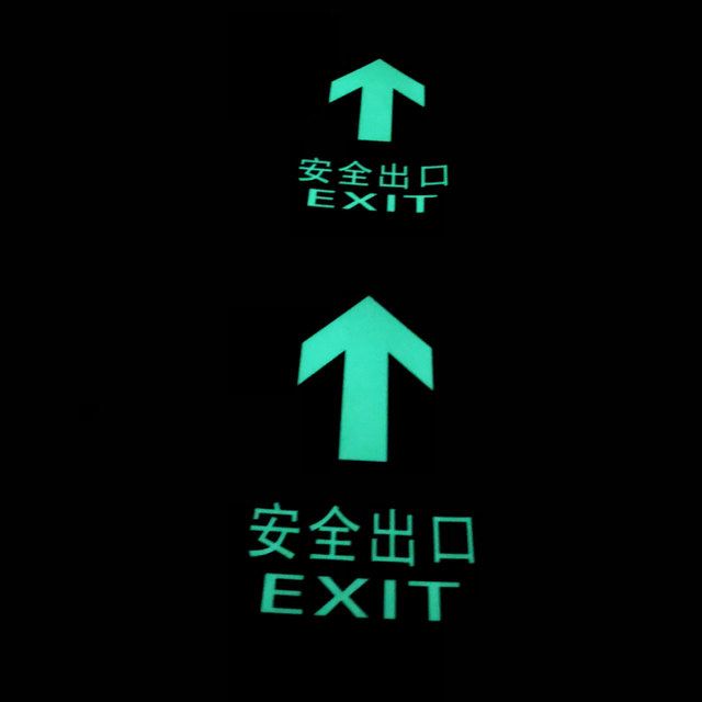 厂家直销夜光贴纸 夜光地贴 蓄能发光安全出口 箭头指示夜光标贴