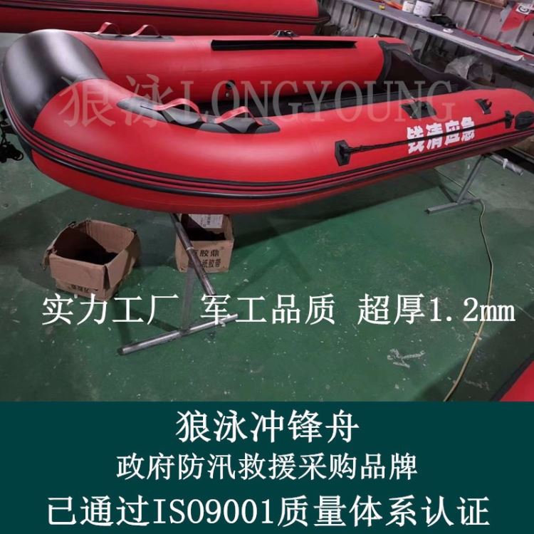 三防救援应急8-10人橡皮艇皮划艇、消防救生4.3米充气橡皮艇