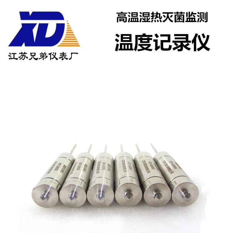 灭菌锅温度记录器XDY-2200G压力温湿整机投入测温无线探针温度记录仪不锈钢测温湿度带数据软件分析高温验证仪医药