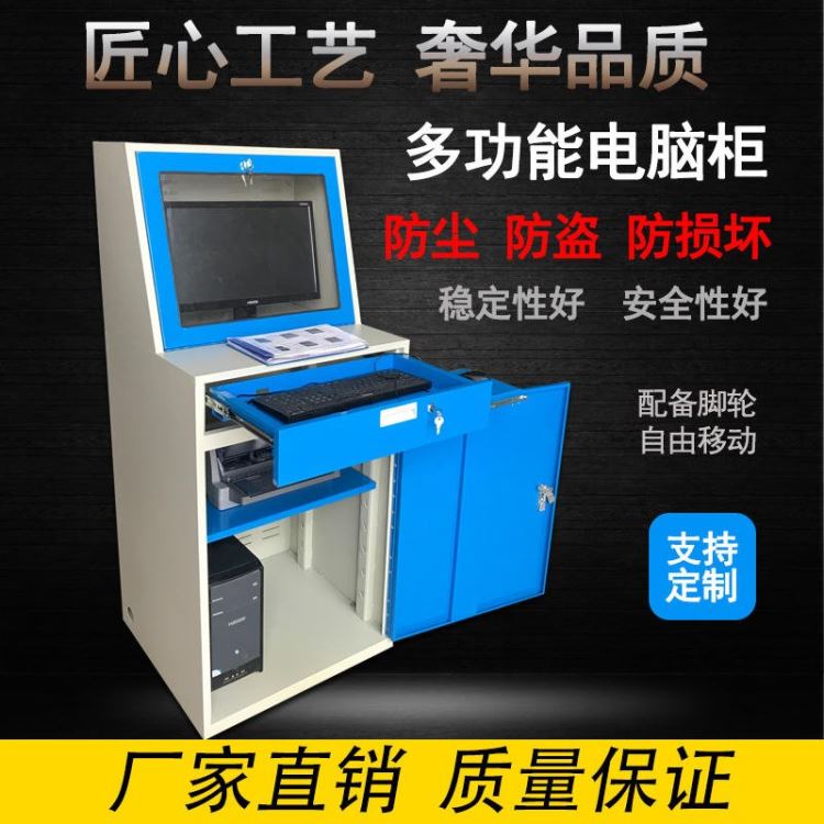 HDNG-1500工业机柜 数控机床电脑柜 工控柜仿威图柜 网络监控服务器机箱控制柜