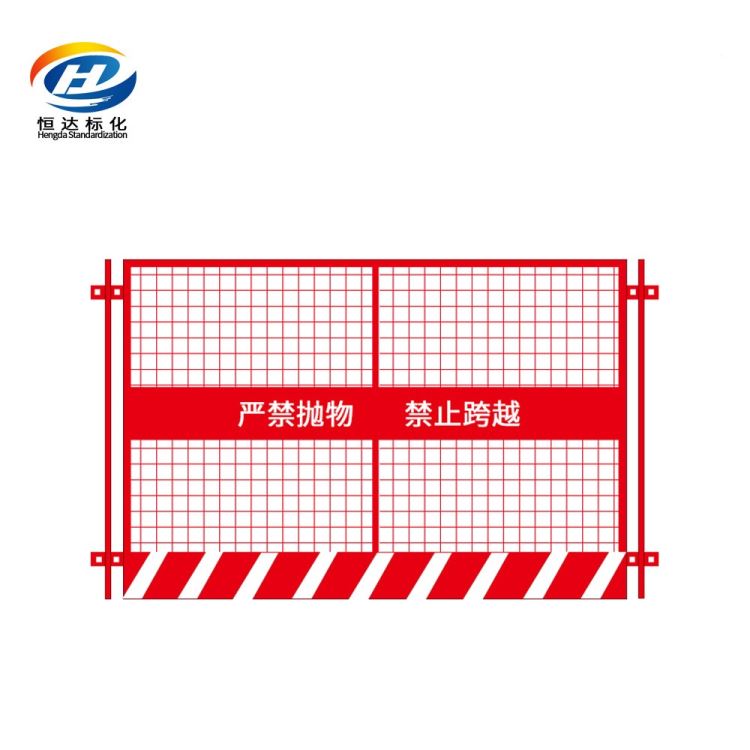 恒达现货基坑护栏 建筑工程工地临边临时施工防护围栏 道路隔离防护栏