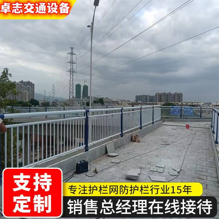 市政道路护栏 道路设施栏杆 经久耐用 卓志交通设备