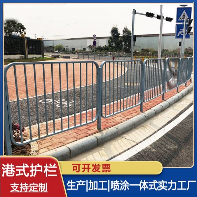 港式路中护栏 市政公路围栏 隔离栏  镀锌道路隔离围栏 深圳人行道分流防护栏杆 路中防护栏