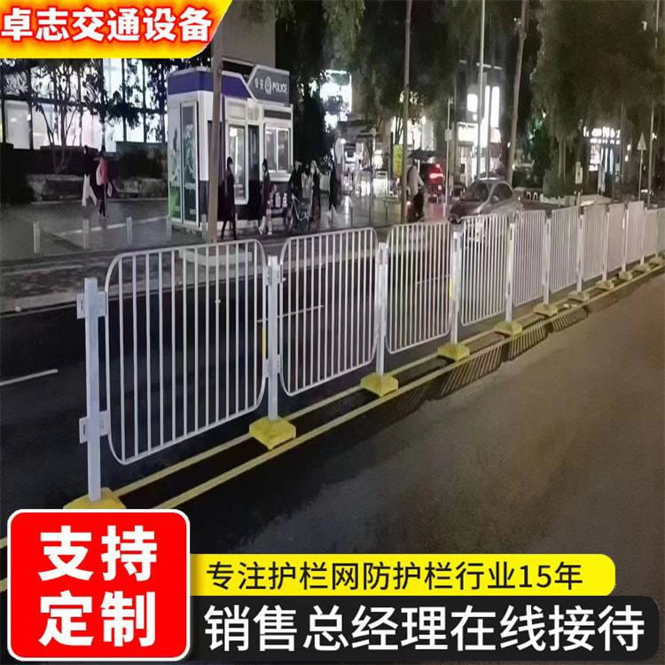 道路市政护栏 道路设施栏杆 现货充足 卓志交通设备