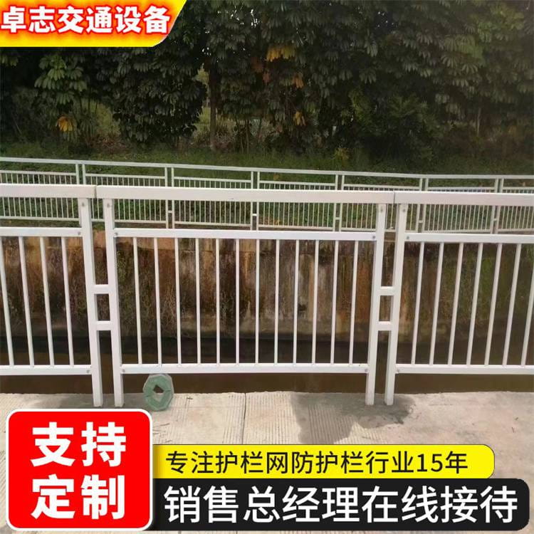 道路桥梁防撞护栏 道路设施栏杆 经久耐用 卓志交通设备