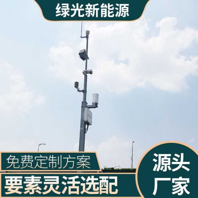 道路气象检测仪厂家批发 绿光交通道路环境监测系统 交通气象状况实时观测仪