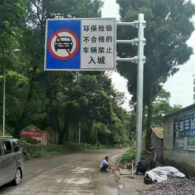 路硕 交通标志牌 交通警示牌 交通标示牌 高速警示牌 景区标志牌来图定制