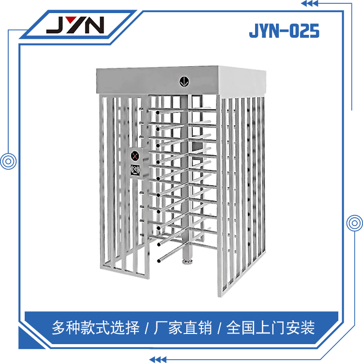 扫码过闸机 闸机 系统 智慧校园闸机 嘉亿能JYN-001 批发价格