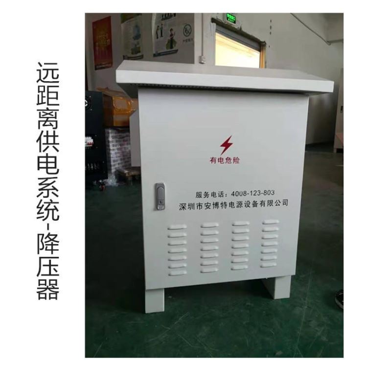 安博特高速公路隔离转换器ABOTSG-0.5KVA  800V隔离变换器生产厂家