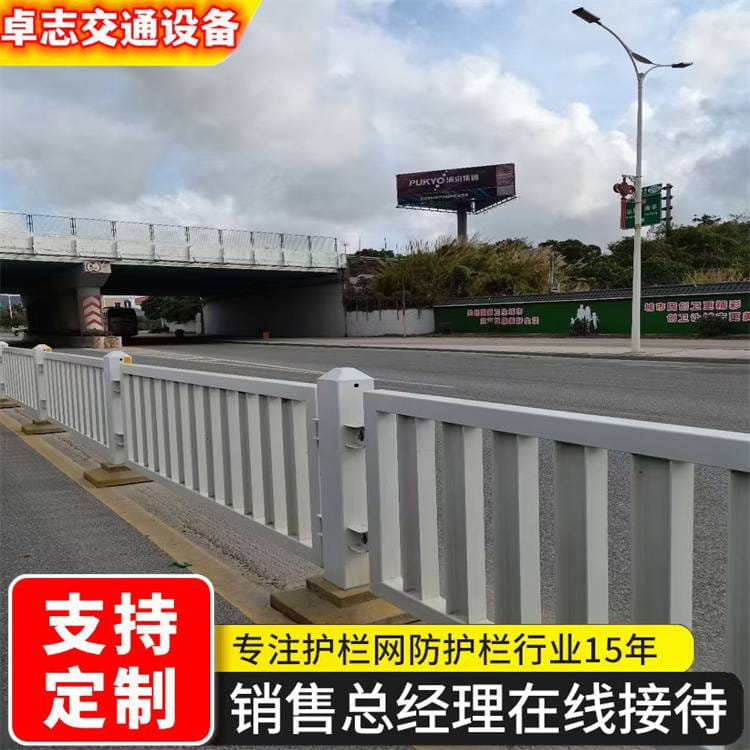 公路护栏 道路设施栏杆 现货充足 卓志交通设备