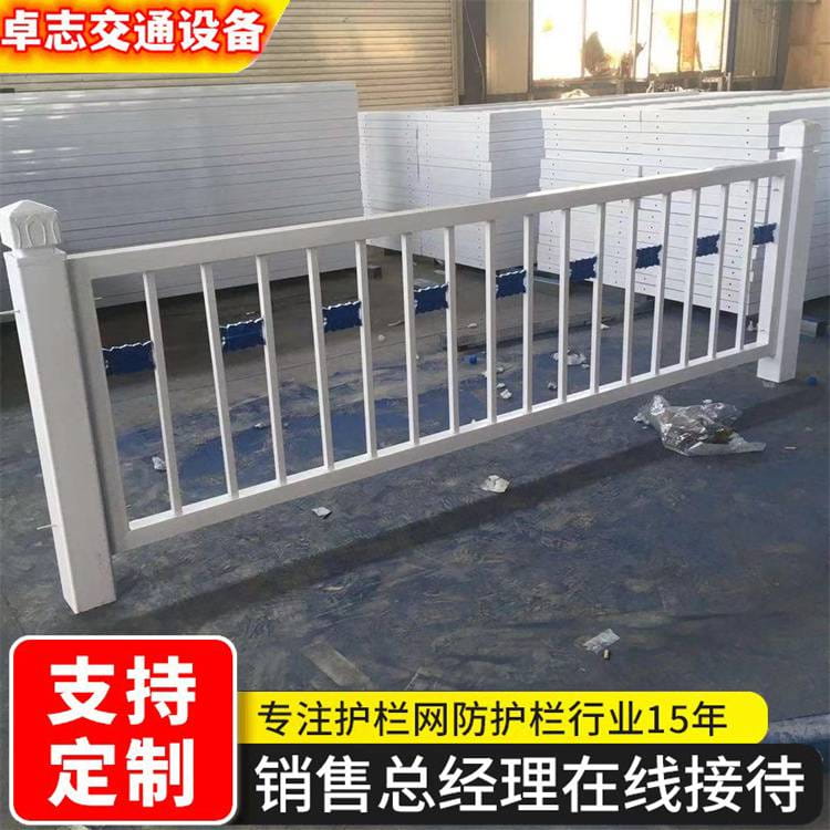 道路护栏 道路设施栏杆 现货充足 卓志交通设备