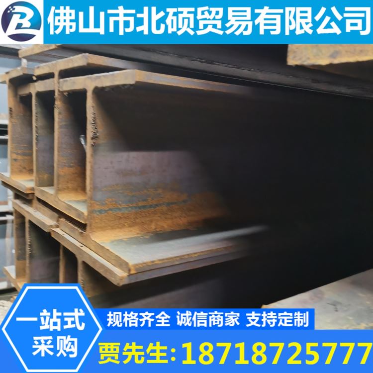 批发工业厂房H型钢交通轨道H型钢建筑H型钢规格齐全