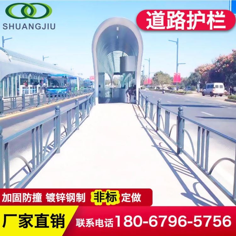 【双久】桥梁隔离防撞护栏 市政交通高速公路用护栏 桥梁立柱 长期生产sj-hl04