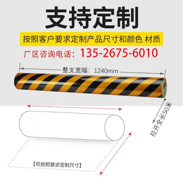 盒装警示带 交通警戒线 施工隔离警示带 定制电力安全警示带隔离带 正建紧固件