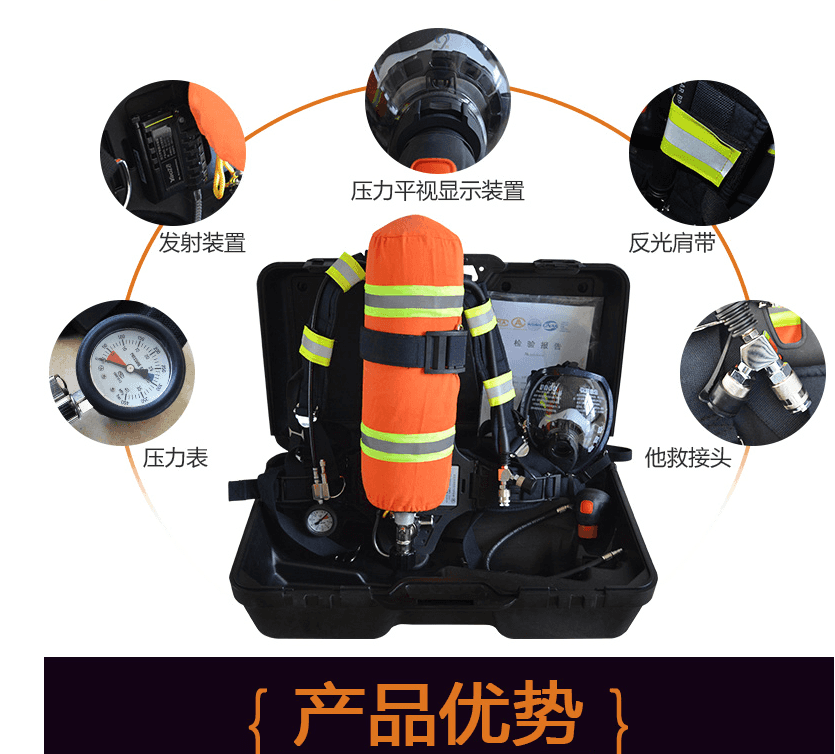 空气呼吸器正压式空气呼吸器西安现货