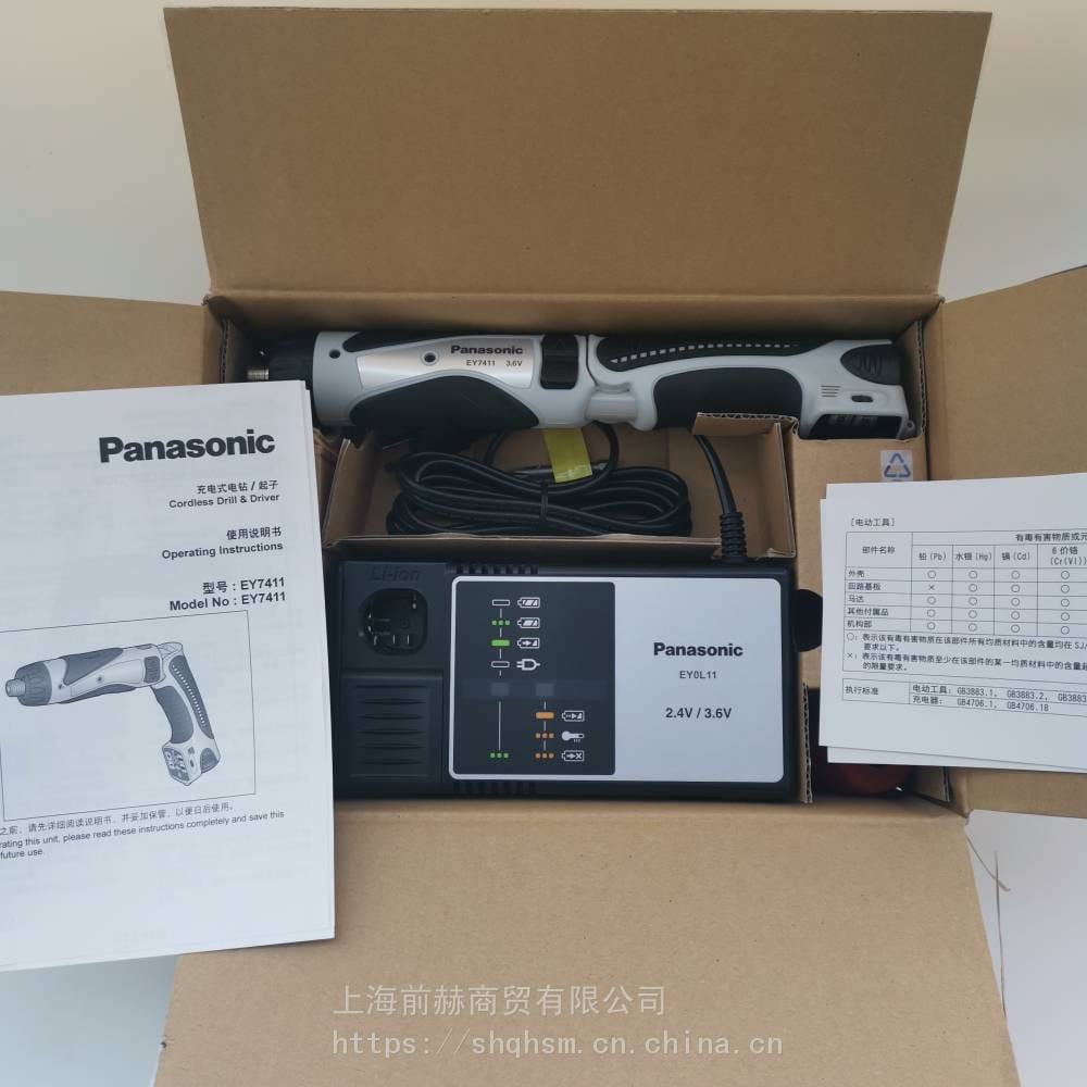 松下Panasonic EY7411 LA1S 充电式电批220V电动螺丝刀带计数功能