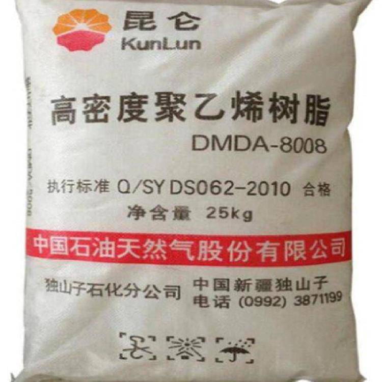 高密度聚乙烯 HDPE 独山子石化 DGDX 6095H 购物袋 一次性手套